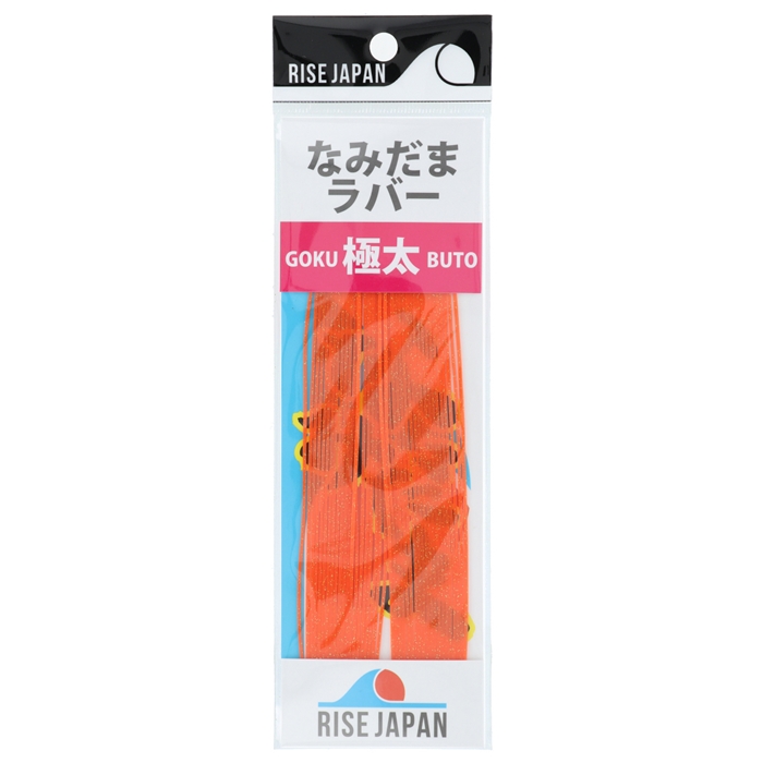 ライズジャパン なみだまラバー 極太 #FR02.オレンジゴールド