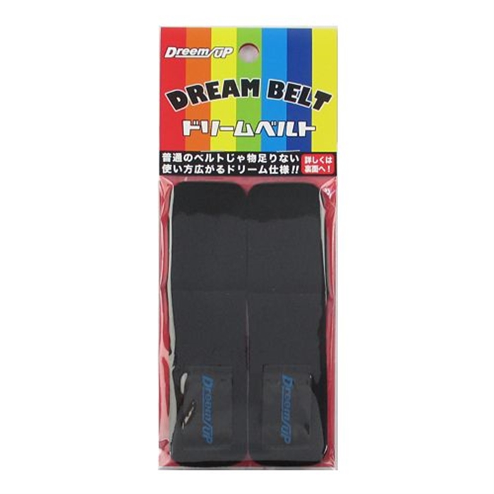 ドリームベルト 2本入 ブラック【ゆうパケット】 - 釣具のポイント
