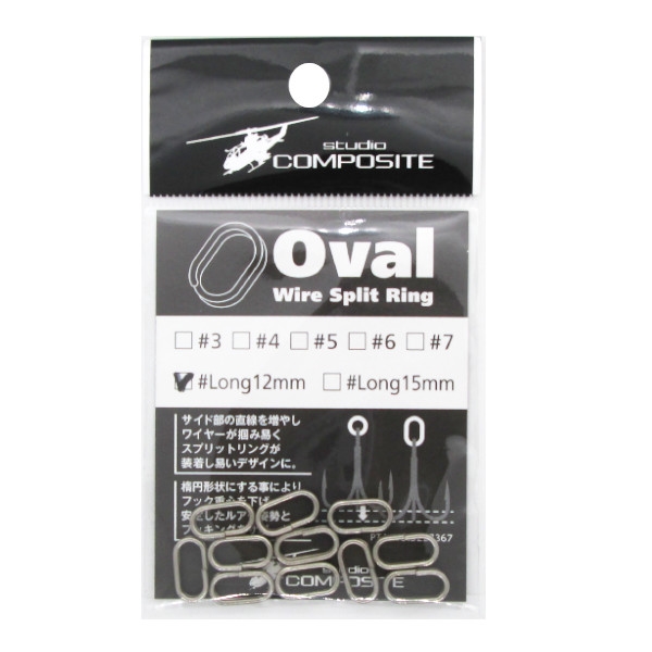 OSCHA（オーシャ）　リングスリング オーラサンスリング(HORUS SILVER): 『チャイハネ』公式通販