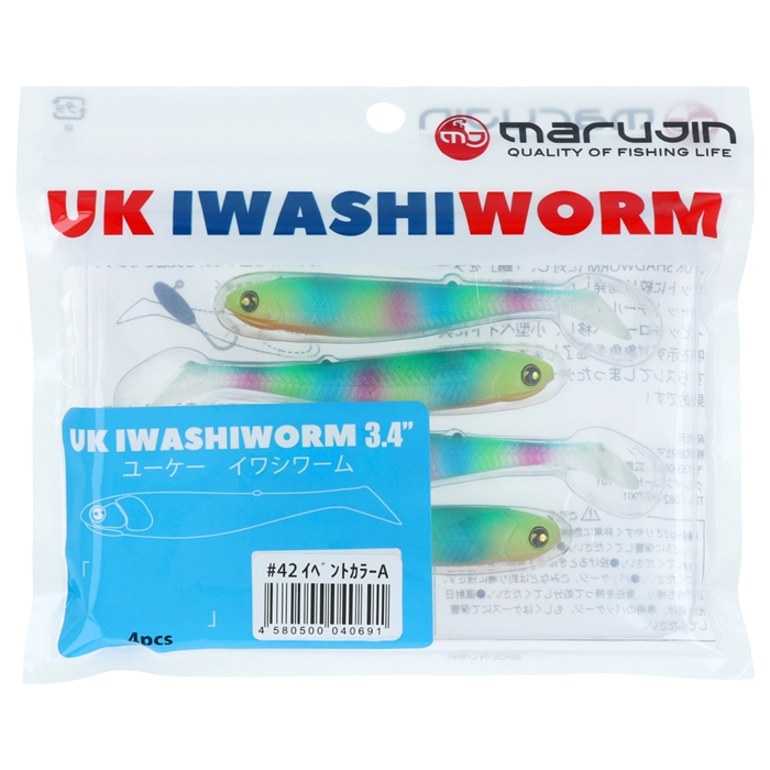 UK イワシワーム 3.4インチ #42 イベントカラーA【ゆうパケット