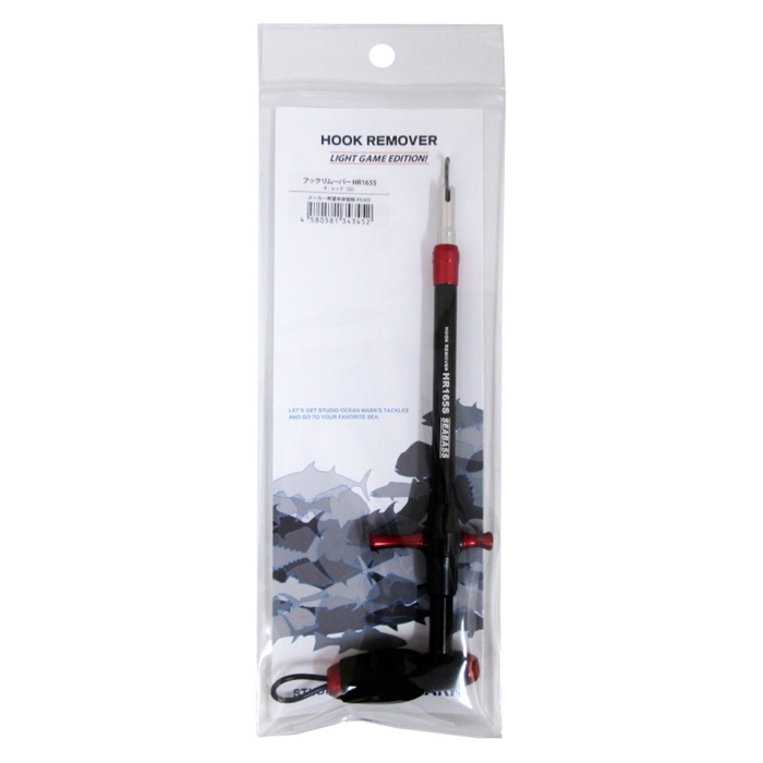 STUDIO OceanMark フックリムーバー HR165S-R(22) レッド