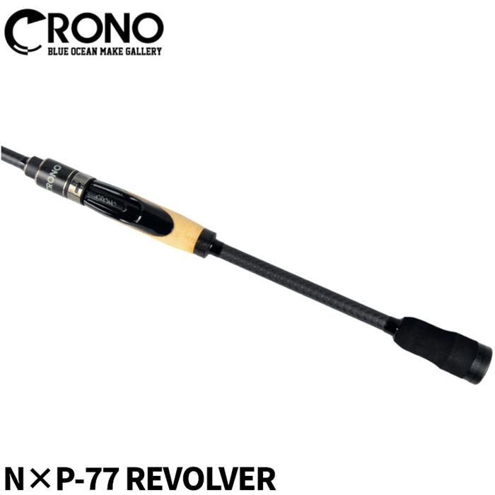 CRONO N×P-77 REVOLVER エギングロッド