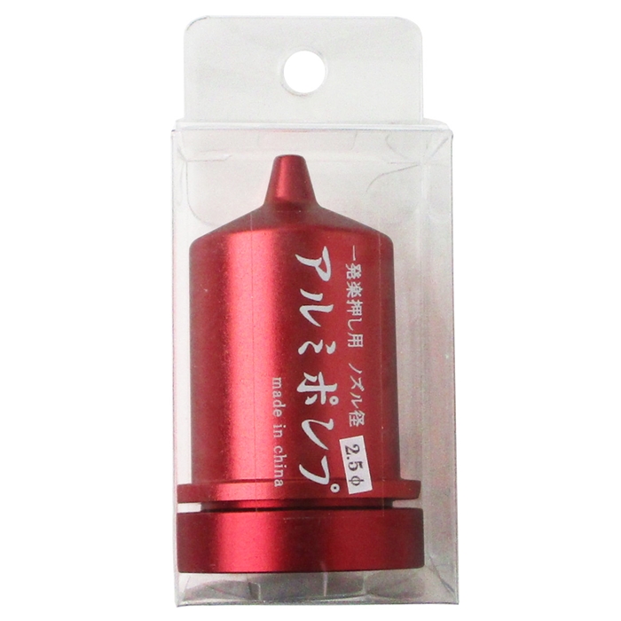 ダイシン アルミポンプ 小 レッド - 釣具のポイント 【公式 ダイシン アルミポンプ 小 レッド - 釣具のポイント 【公式