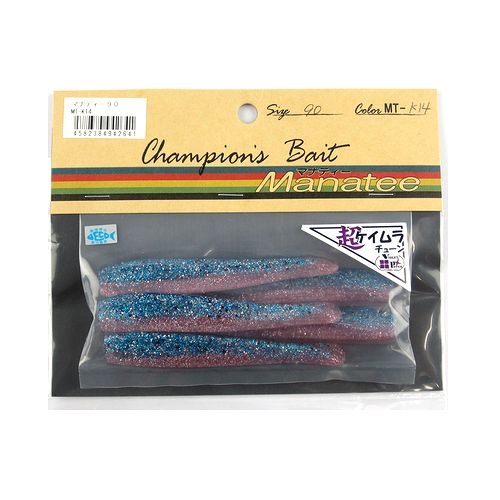 オンスタックルデザイン マナティー 90 MT-K14（ケイムラ