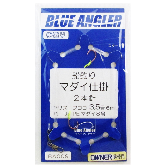 ケイスタイル マダイ仕掛 2本針 6m 針8号-ハリス3.5号【ゆう