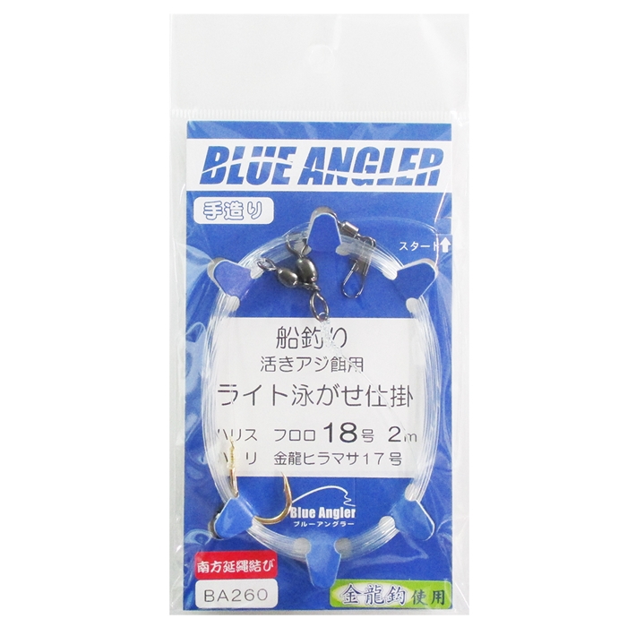 ケイスタイル 活きアジ餌用ライト泳がせ仕掛 BA260 針17号