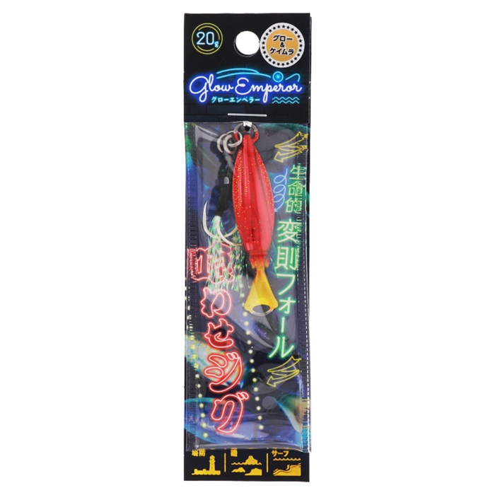 オンザブルー グローエンペラー 20g #04 レッドゴールド