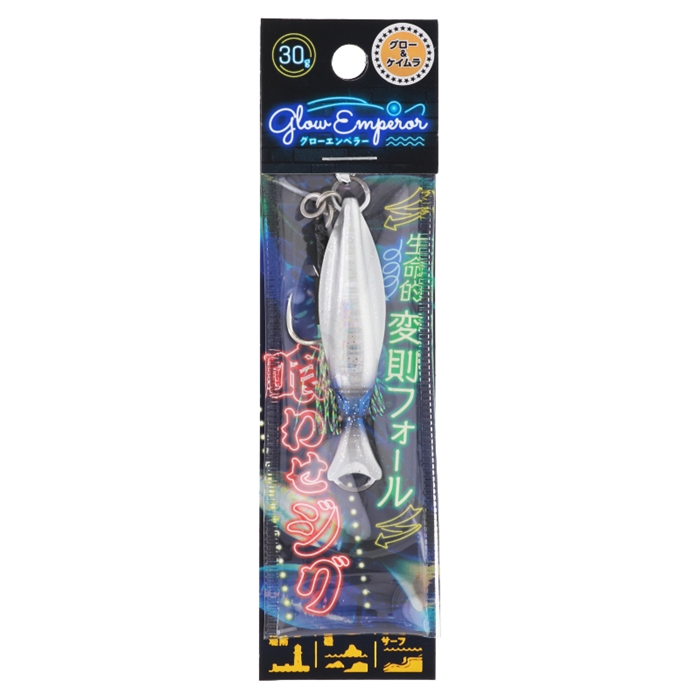 グローエンペラー 30g #01 マグマシルバー【ゆうパケット】 - 釣具の