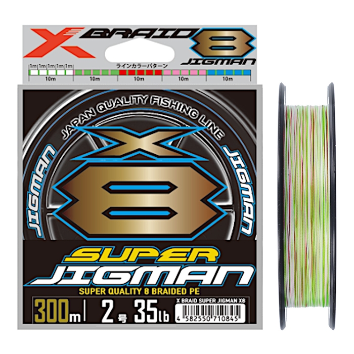 スーパージグマン X8 300m 3個セット釣り糸/ライン