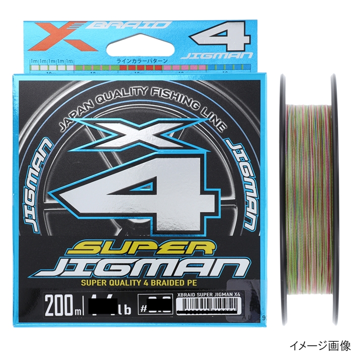 バクマン YGK エックスブレイド スーパージグマン X4 200m 1.5号 5COLOR - 釣具