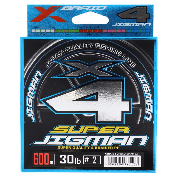 店舗良い YGK Xブレイド スーパージグマン X4 600m 2号 - 釣具のポイント 釣り仕掛け・仕掛け用品