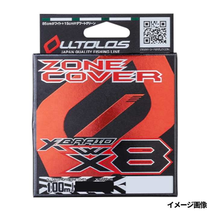 YGK Xブレイド オルトロスPEWX8 ゾーンカバー 100m 2.5号 45lb