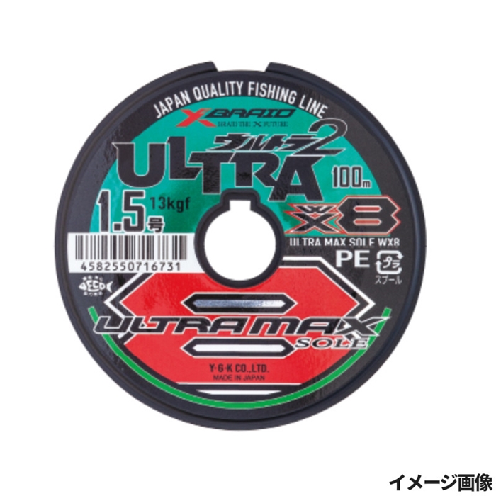 YGK エックスブレイド ウルトラ2マックス WX8 ソロ 1.5号(連結) - 釣具