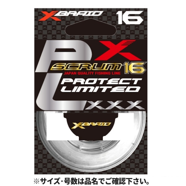 YGK XBRAID スクラム16プロテクトリミテッド 6m 8号 グリーン