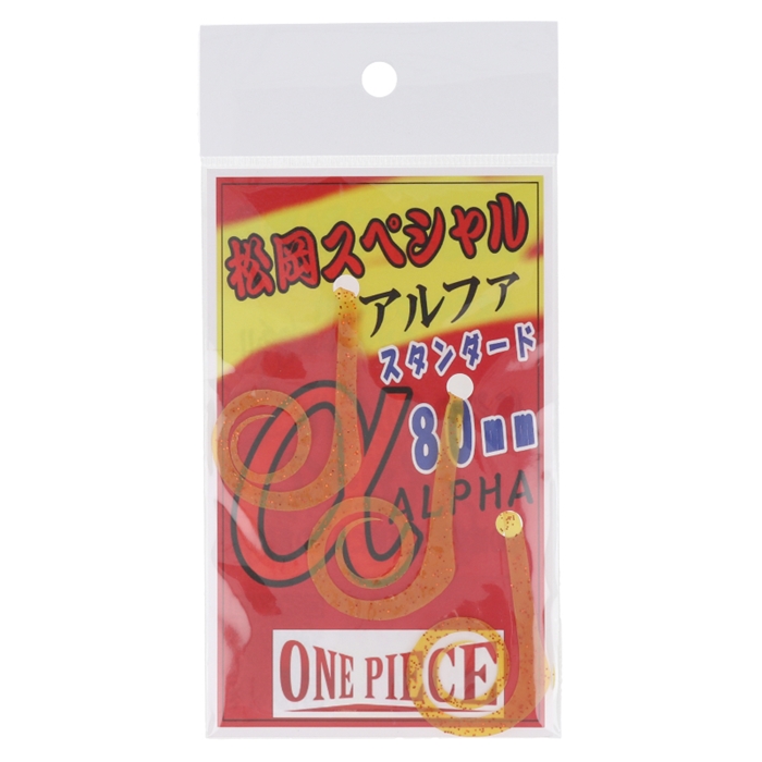 松岡スペシャル 鯛ラバ用ネクタイ A アルファ べっ甲 ゆうパケット 80mm べっ甲 ルアー 釣り具の通販なら 釣具のポイント 公式 オンラインストア 松岡スペシャル 鯛ラバ用ネクタイ A アルファ べっ甲 ゆうパケット 80mm べっ甲 ルアー 釣り具の通販なら 釣具のポイント 公式 オンラインストア