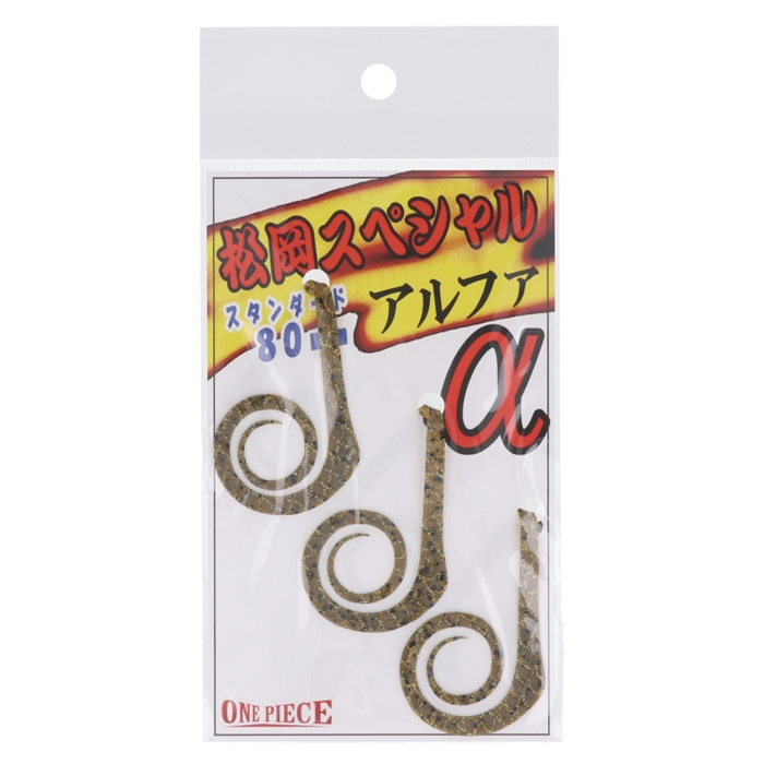 松岡スペシャル 鯛ラバ用ネクタイ α(アルファ) 海藻グリーン