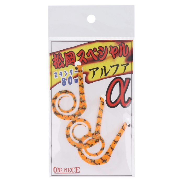 松岡スペシャル 鯛ラバ用ネクタイ α(アルファ) ゼブラオレンジ