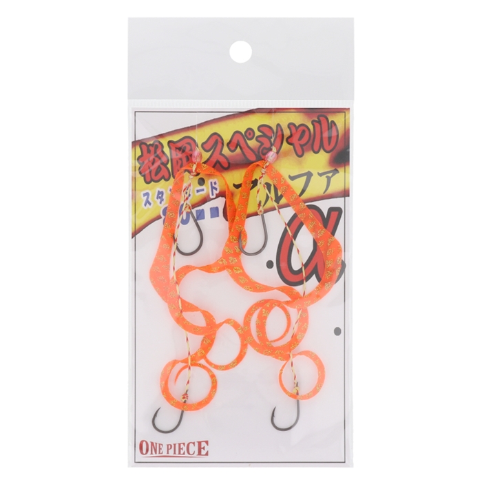 松岡スペシャル アルファ80 フック付き 濃いオレンジゴールドラメ