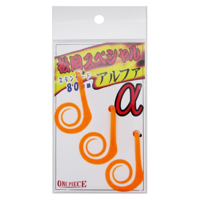 松岡スペシャル 鯛ラバ用ネクタイ A アルファ 新オレンジ ゆうパケット 80m 新オレンジ ルアー 釣り具の通販なら 釣具のポイント 公式 オンラインストア 松岡スペシャル 鯛ラバ用ネクタイ A アルファ 新オレンジ ゆうパケット 80m 新オレンジ ルアー 釣り具の通販なら 釣具のポイント 公式 オンラインストア