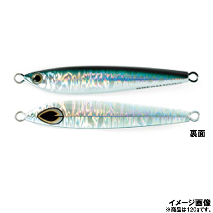 ビート ブリーム 120g カタクチシルバー - 釣具のポイント