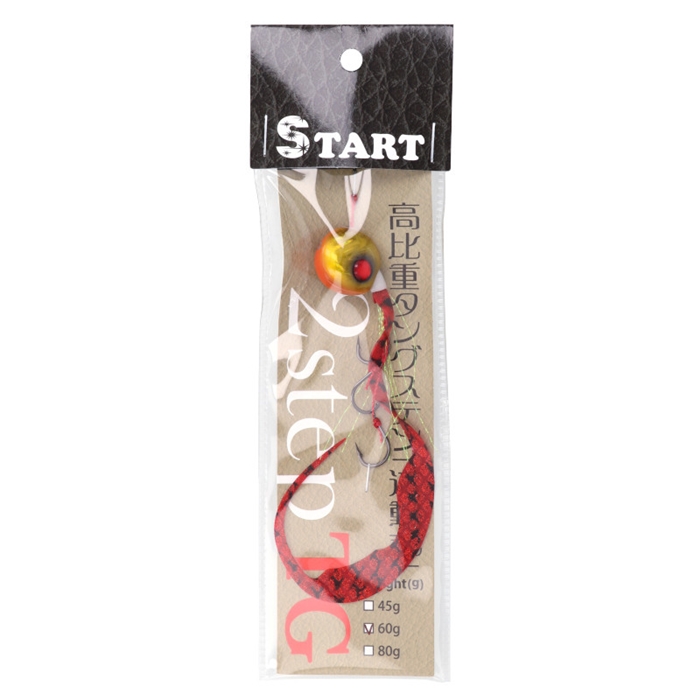 スタート 2step TG コンプリート 60g 金早生×紅ゼブラ【ゆうパケット】 スタート 2step TG コンプリート 60g 金早生×紅ゼブラ【ゆうパケット】