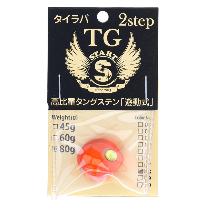 classificados.acheiusa.com - スタート 2stepTG JOY ヘッド 60g #10