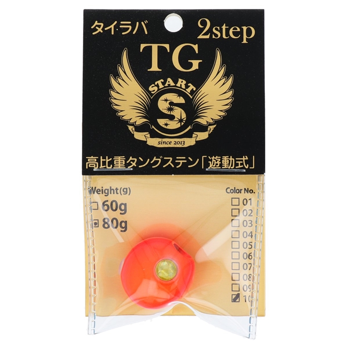 スタート 2Step TGヘッド 80g 蛍光オレピン(蛍光オレピン): ルアー 釣り具の通販なら｜釣具のポイント 【公式】オンラインストア