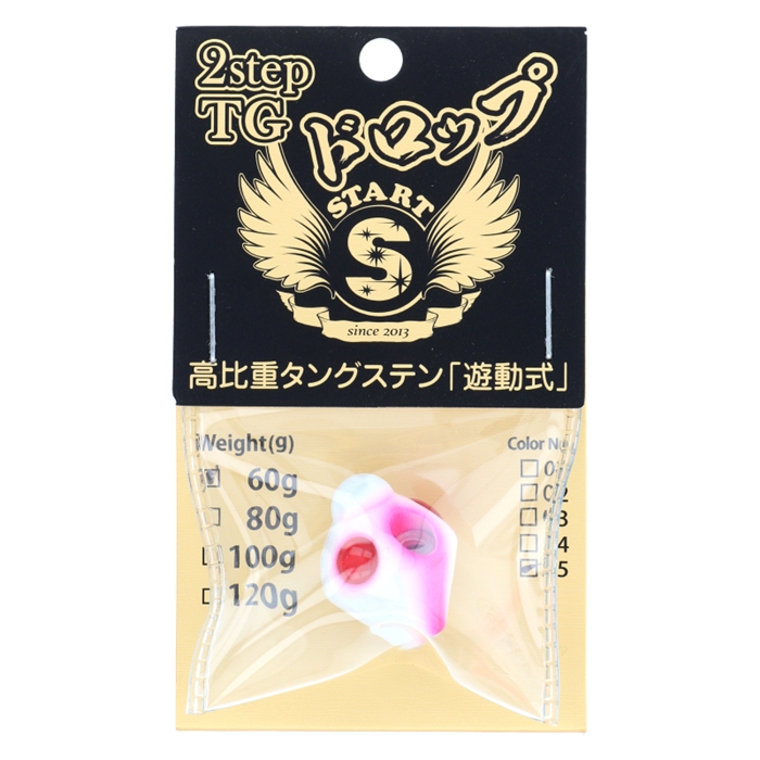 スタート 2Step TGドロップヘッド 60g スーパーグローピンク