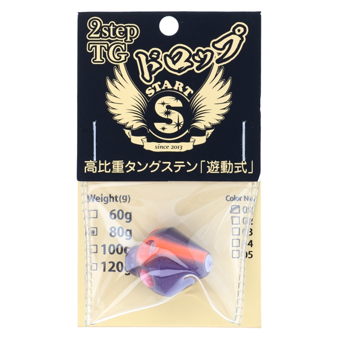 格安 価格でご提供いたします スタート START タイラバ 2step TG ドロップ コンプリート 遊動式 100g 