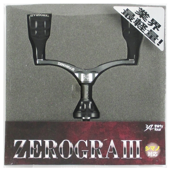 サーティフォー ゼログラⅣ ダブルハンドル (34 ゼログラダブル サーティフォー ゼログラⅣ ダブルハンドル (34 ゼログラダブル