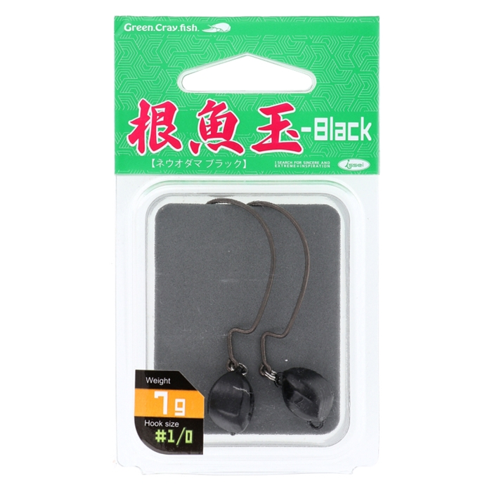 issei   一誠　根魚玉ブラック(7g、#1 0)　2点セット