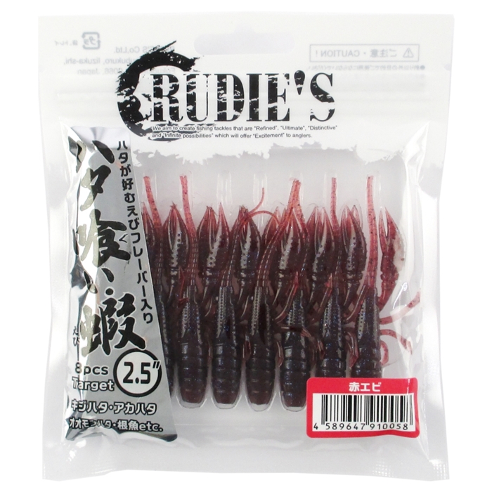 いけめん仮面
