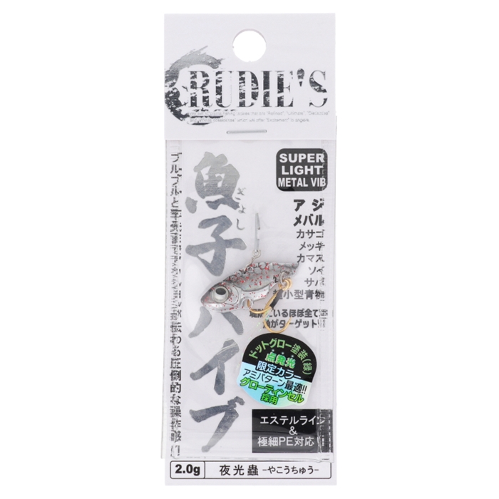 ルーディーズ 魚子バイブ 2.0g 夜光蟲【ゆうパケット】 - 釣具の ルーディーズ 魚子バイブ 2.0g 夜光蟲【ゆうパケット】 - 釣具の