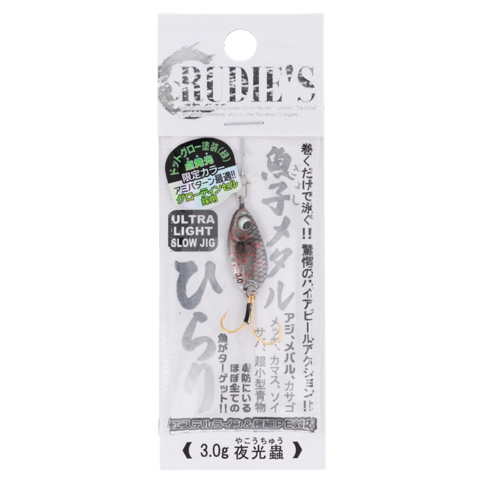 ジグヘッド ワーム シャッドテール ルアー 釣り具 おすすめ 青物 ヒラメ シーバス アジング 太刀魚 夜光 海釣り 釣り針 5個セット 22g A