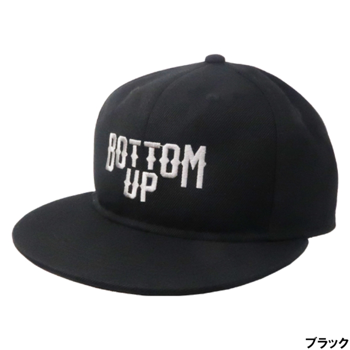 ボトムアップ フラットキャップ フリー ブラック - 釣具のポイント