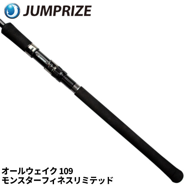 ジャンプライズ オールウェイク 109 モンスターフィネスリミテッド【大型商品】