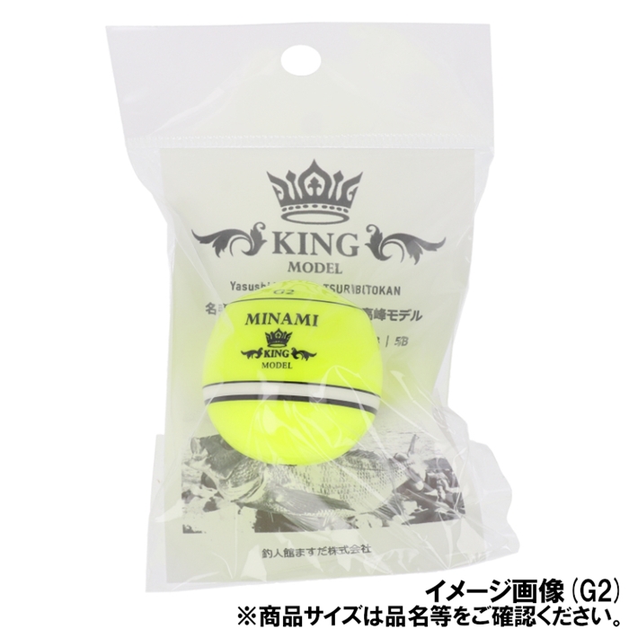 南ウキ キングモデル イエロー MODEL フカセ釣り用円錐ウキ 00 南康史名人監修 チヌ KING 南ウキ最上級モデル グレ MINAMI