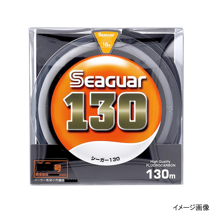 シーガー130m 14号 クレハ シーガー 130m 14号 - 釣具のポイント 【公式
