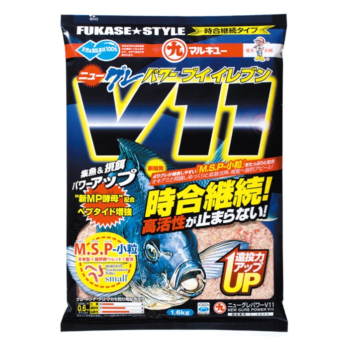 マルキュー ニューグレパワーV11 0650[12] 【他商品同時注文不可】【1注文毎最大20kg】