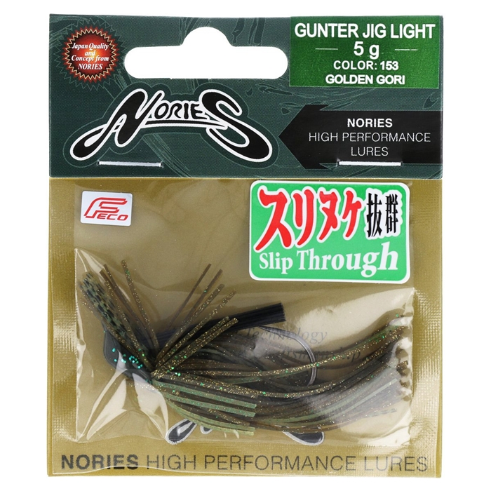 マルキュー Nories Gunter Jig Light 5g 153 ゴールデンゴリ ゆうパケット 153 ゴールデンゴリ ルアー 釣り具の通販なら 釣具のポイント 公式 オンラインストア