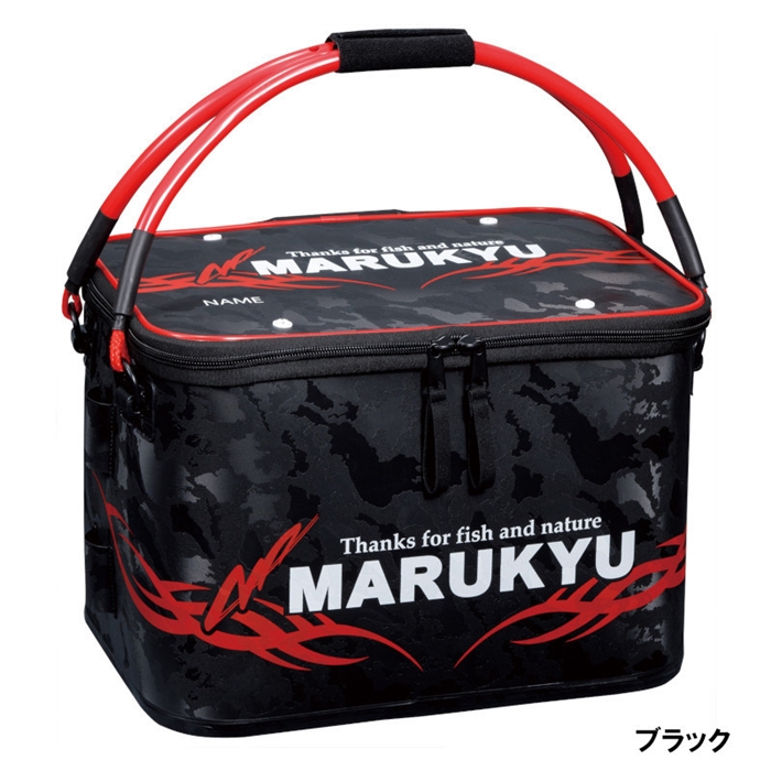 マルキュー パワーバッカンセミハード 40TR VI ブラック 17096(ブラック): バッカン・ケース・ボックス 釣り具の通販なら｜釣具のポイント  【公式】オンラインストア