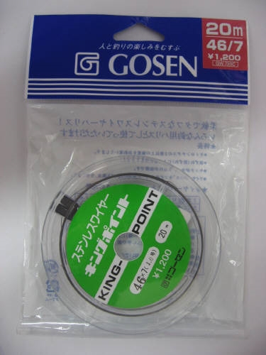 ゴーセン キングポイント20M 鮎＃46／7 - 釣具のポイント