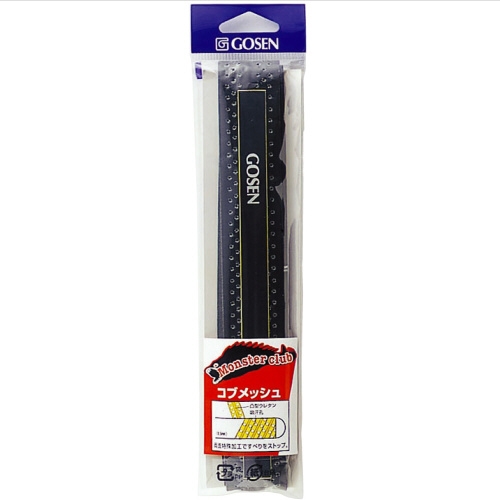 コップ ゴーセン オーバーグリップ（コブメッシュタイプ） ブラック