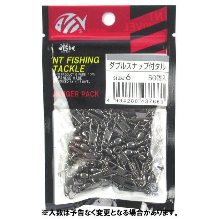 NTスイベル ダブルスナップ付タル #6 クロ【ゆうパケット】(#6 クロ): 釣り用品 釣り具の通販なら｜釣具のポイント 【公式】オンラインストア
