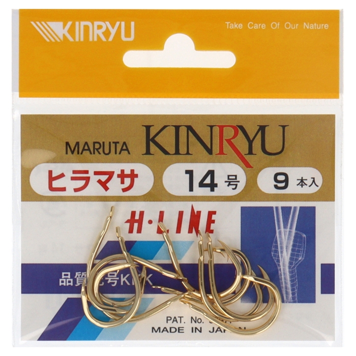 金龍鈎 ヒラマサ鈎 14号 金【ゆうパケット】 - 釣具のポイント