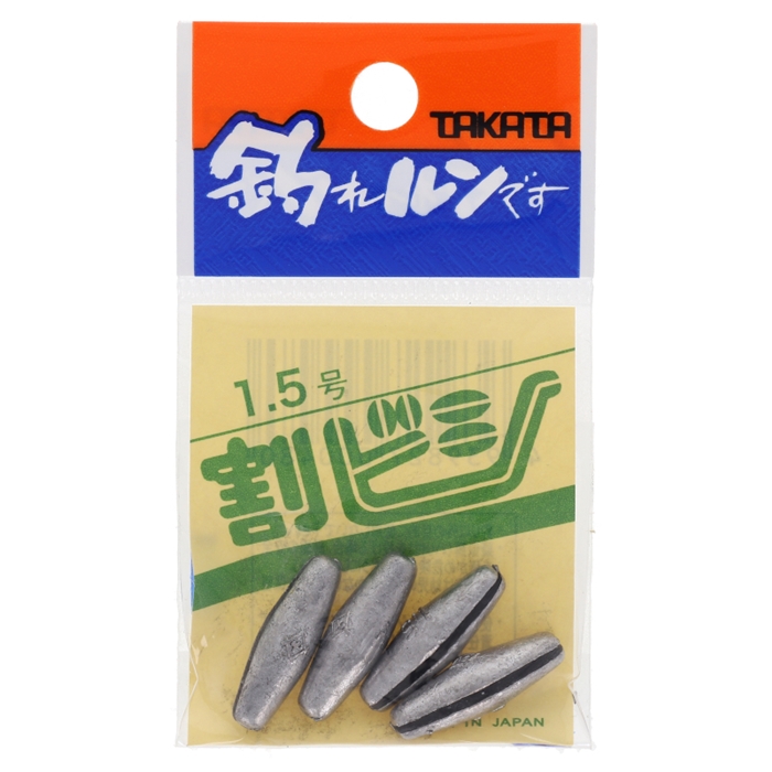 タカタ 割ビシP 1．5号【ゆうパケット】 - 釣具のポイント 【公式