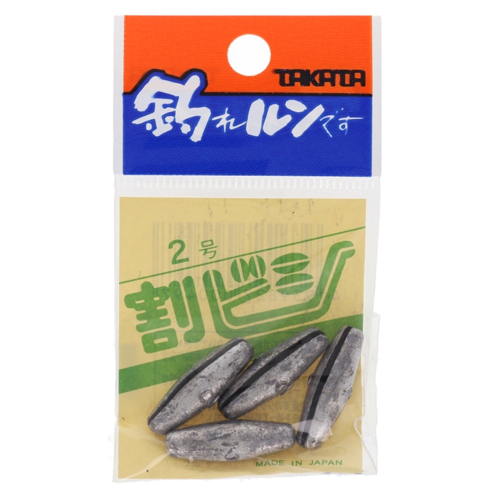 タカタ 割ビシＰ ２号【ゆうパケット】: 釣り用品 釣り具の通販なら｜釣具のポイント 【公式】オンラインストア