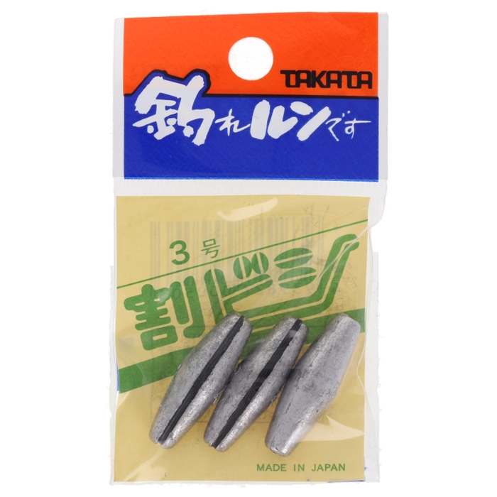 タカタ 割ビシＰ　３号【ゆうパケット】