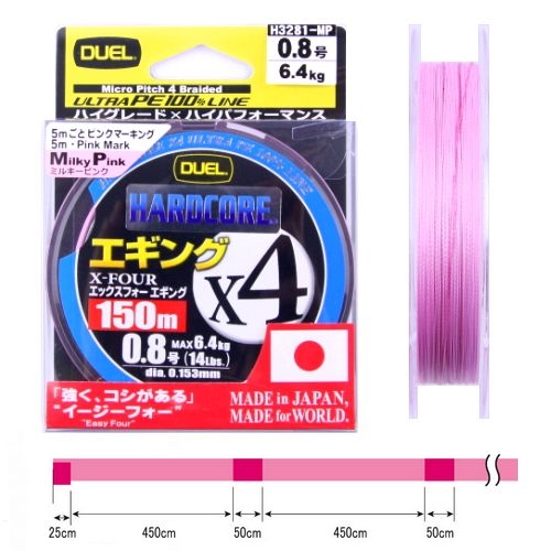 釣り具の通販なら 釣具のポイント 公式 オンラインストアデュエル ハードコア ｘ４ エギング １５０ｍ ０ ８号 ミルキーピンク ゆうパケット 0 8号 ﾐﾙｷｰﾋﾟﾝｸ ライン ハリス 道糸
