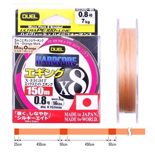 デュエル ハードコア X8 エギング 150m 0.8号 ミルキー デュエル ハードコア X8 エギング 150m 0.8号 ミルキー